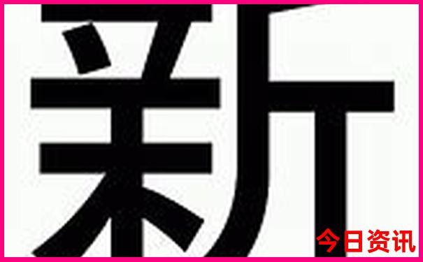 藏机图今天